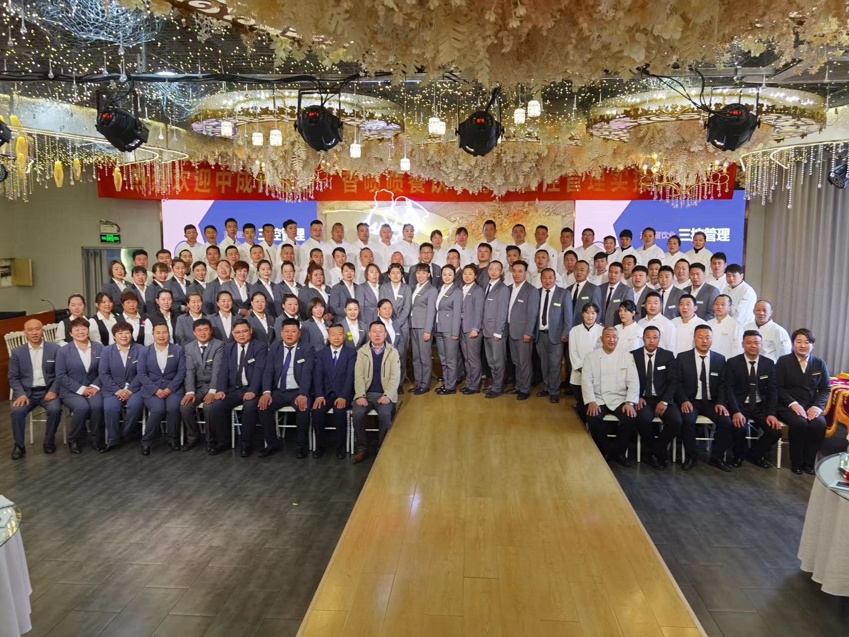 2023.3.15-16北京密云香喷喷餐饮成功导入中成伟业三控管理实操体系.jpg