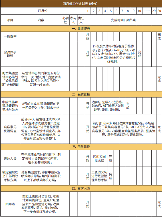 微信截图_20230711162306.png