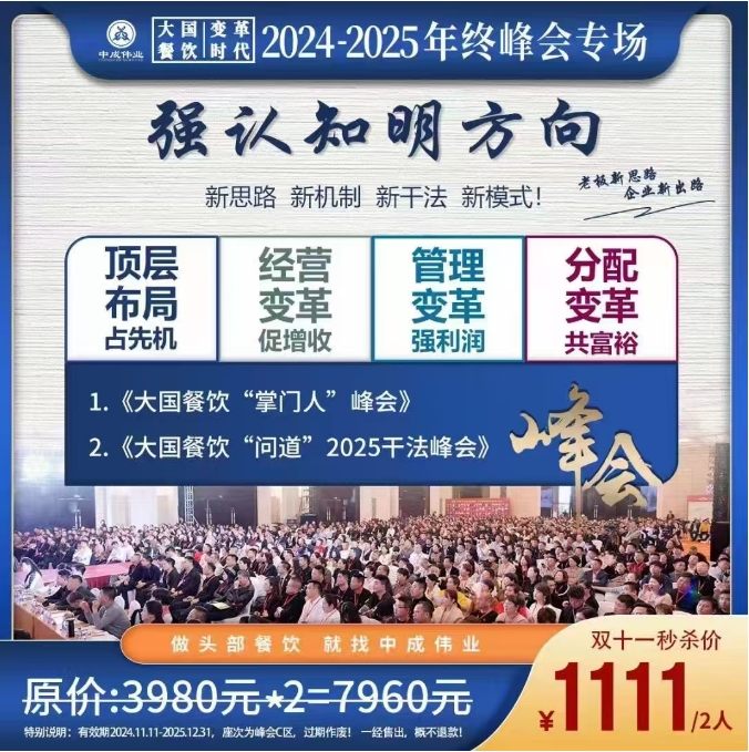 微信截图_20241104171304.png