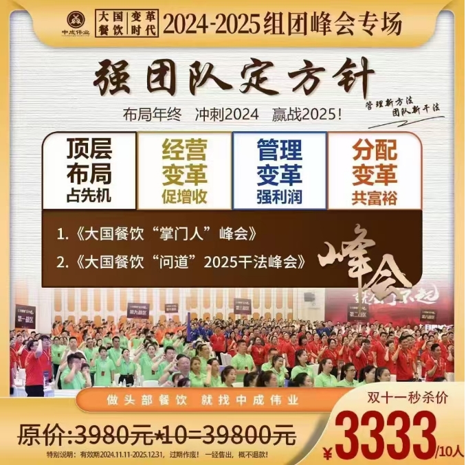 微信截图_20241104171316.png