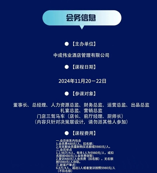 微信截图_20241106165728.png