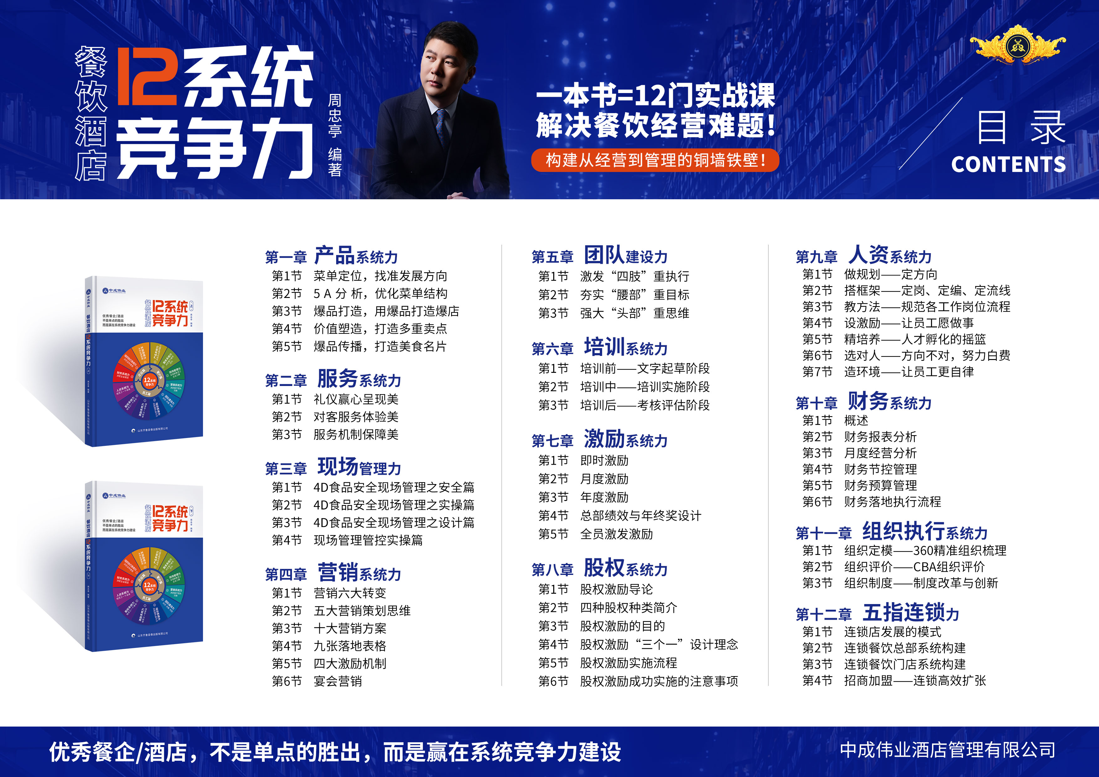 微信图片_2025-08-28_161109_215.jpg