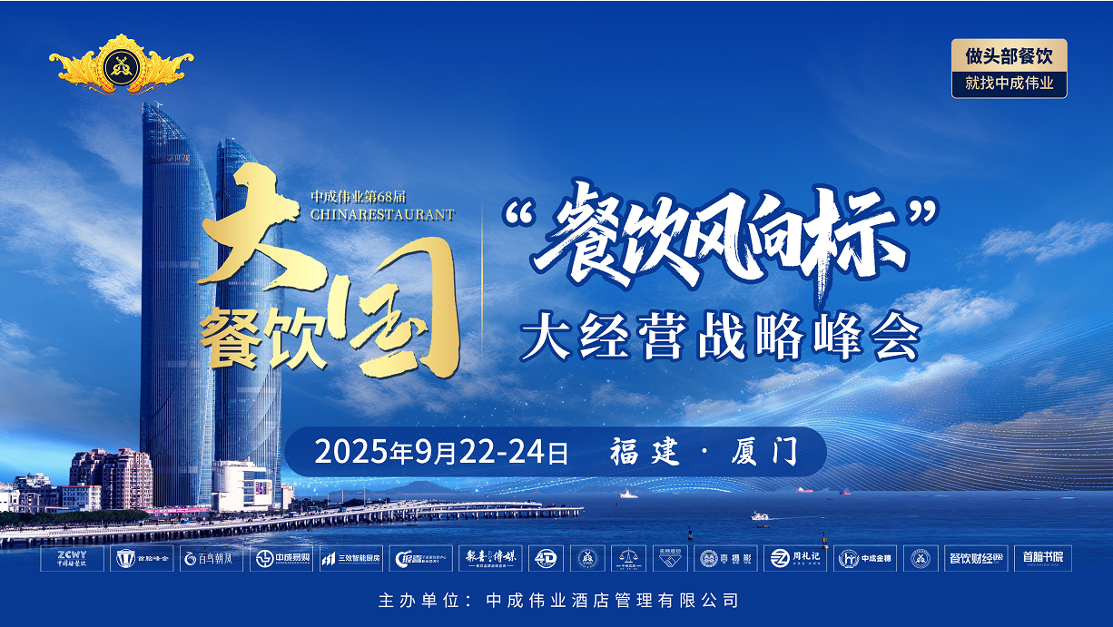 wechat_2025-09-03_165804_612.png