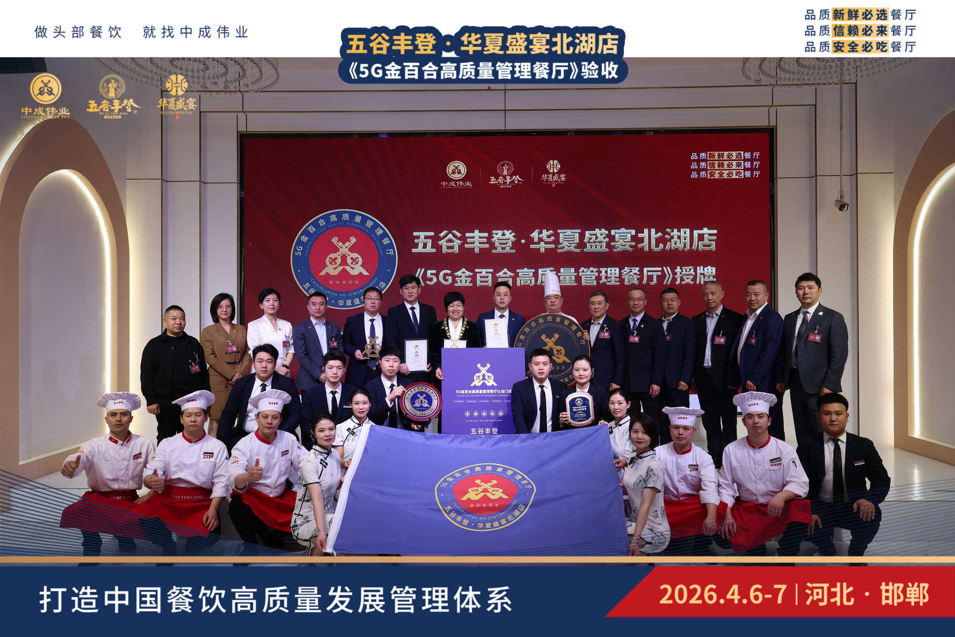 fe39bcd3e6c66a5610add786b09ae1e4_1.jpg