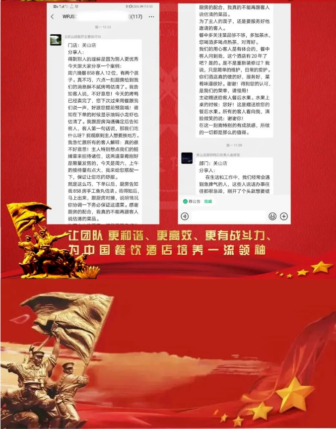 微信截图_20230222134922.png