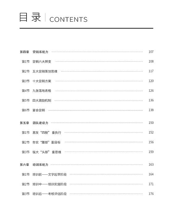 wechat_2025-08-30_101231_721.png wechat_2025-08-30_101231_721.png